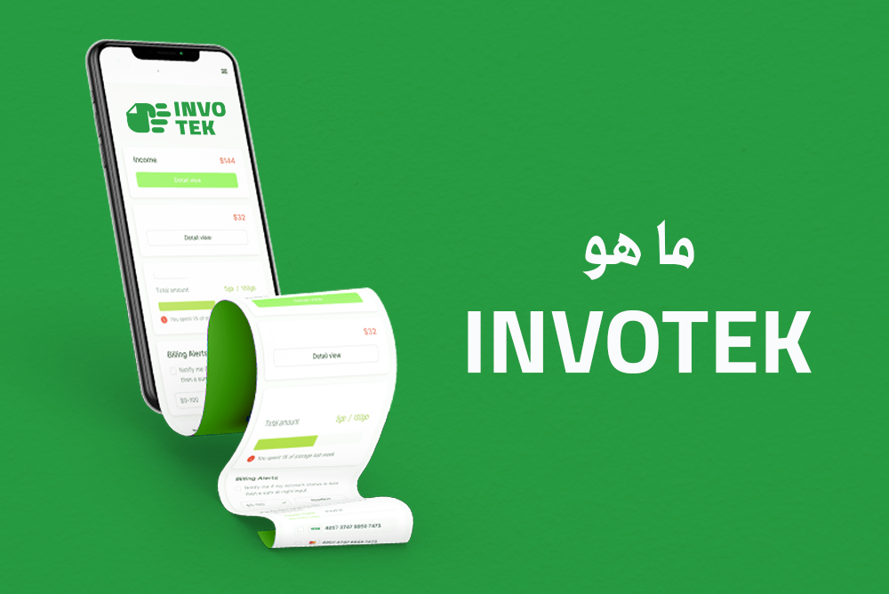 مقال 1